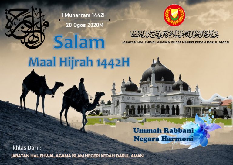 Maal Hijrah 1442H  Portal Rasmi Jabatan Hal Ehwal Agama Islam Negeri
